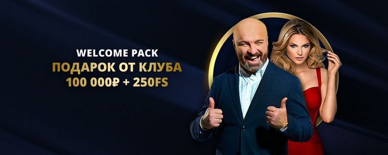 Политика поощрения в казино Lev